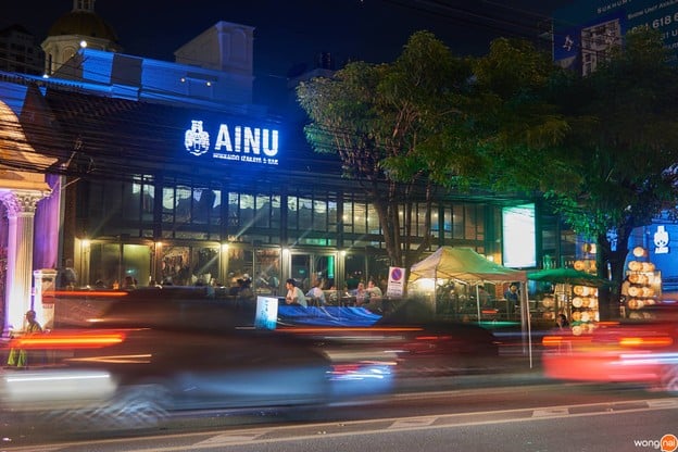หน้าร้าน AINU Bar