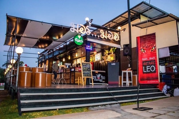 หน้าร้าน More Moo Bar & Resturant