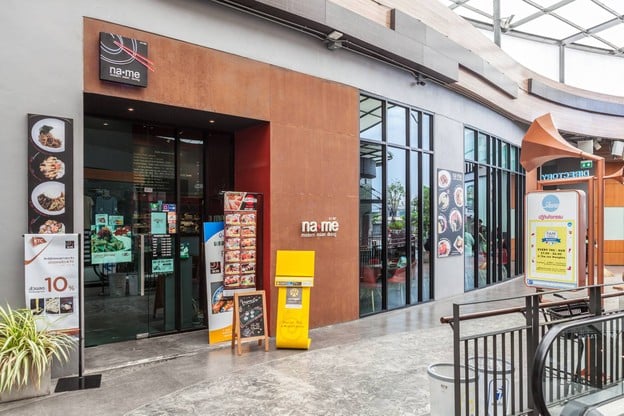 หน้าร้าน NaMe Modern Asian Dining เดอะแจ๊ส วังหิน