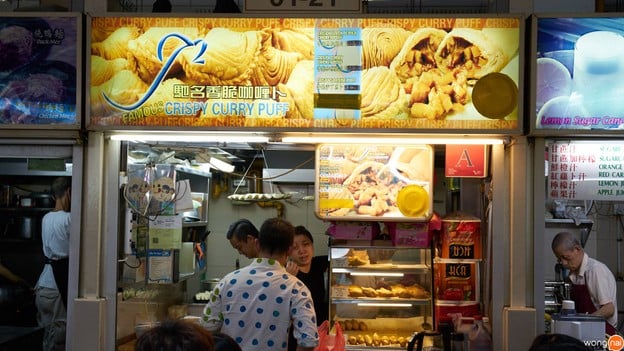 หน้าร้าน J2 Curry Puff