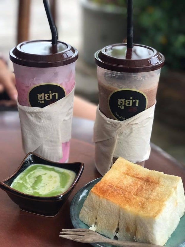 เมนูของร้าน กาแฟฮูย่า -