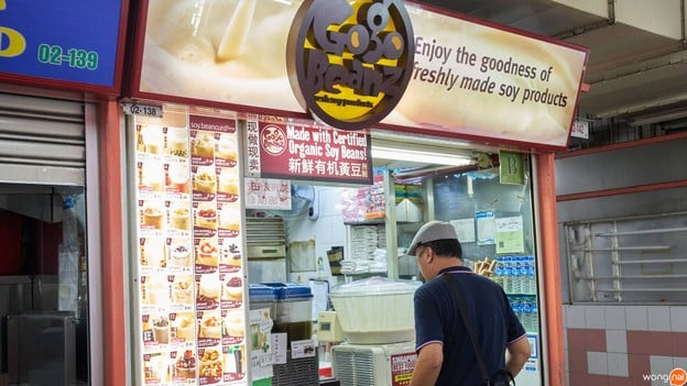 หน้าร้าน Go Go beanz