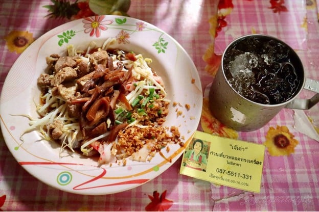 เมนูของร้าน ก๋วยเตี๋ยวหลอดเจ๊เต่า