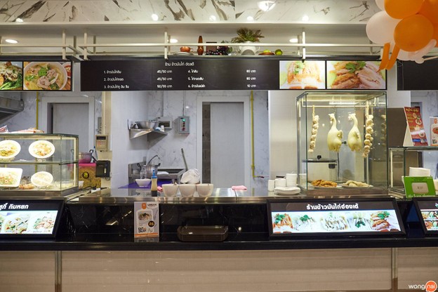 หน้าร้าน สุรัตนายำแหนมข้าวทอด ตลาดเวิลด์มาร์เก็ต