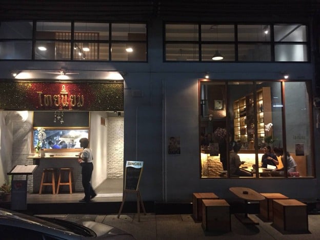 Thai Niyom Cuisine