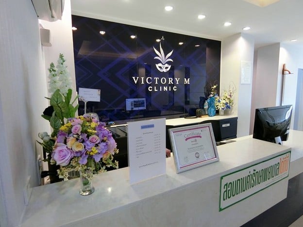 Victory M Clinic
