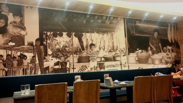 หัวปลาช่องนนทรี เซ็นทรัล เวิลด์