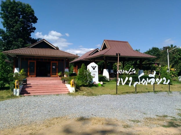 หน้าร้าน กาแฟสดเขาสะเอียยบ