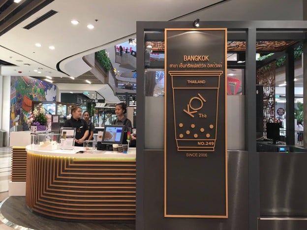 หน้าร้าน KOI Thé Central Eastville