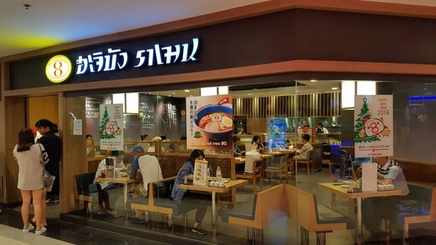 Hachiban Ramen เดอะมอลล์ ท่าพระ ชั้น 3