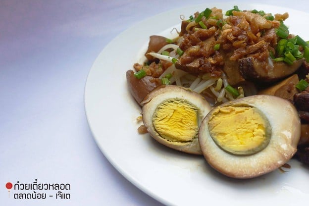 ก๋วยเตี๋ยวหลอดตลาดน้อย - เจ๊แต