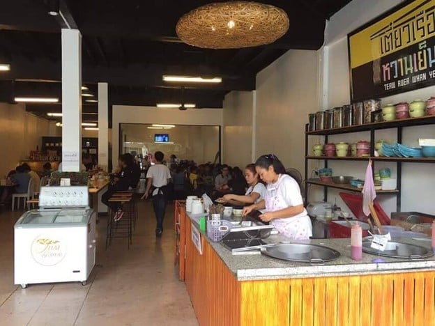 บรรยากาศ เตี๋ยวเรือ หวานเย็น