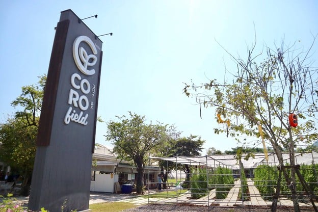 หน้าร้าน CORO FIELD