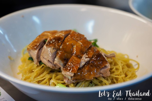 ประจักษ์เป็ดย่าง บางรัก