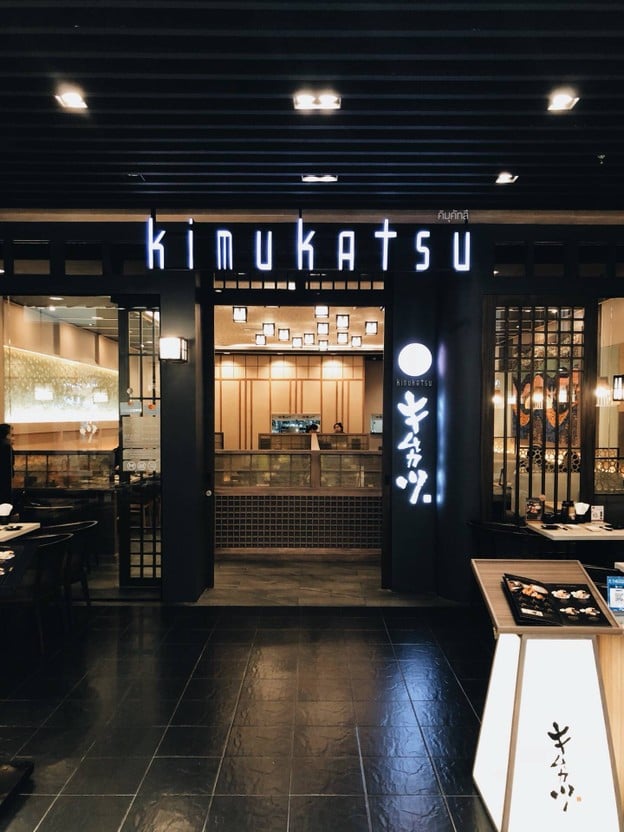 Kimukatsu เซ็นทรัลพระราม 3