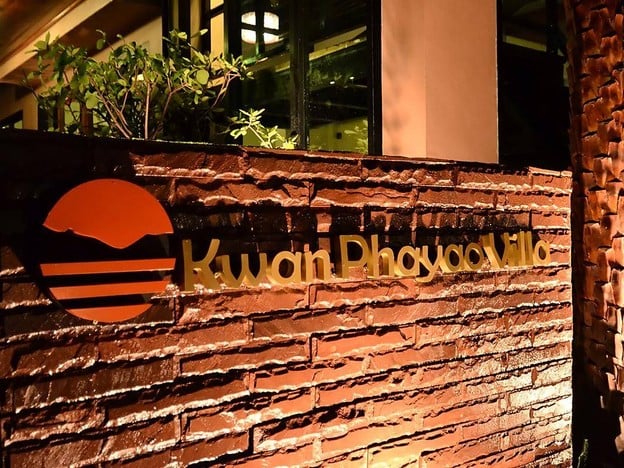 กว๊านพะเยาวิลล่า