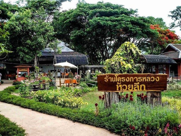 ร้านของฝากโครงการหลวงห้วยลึก