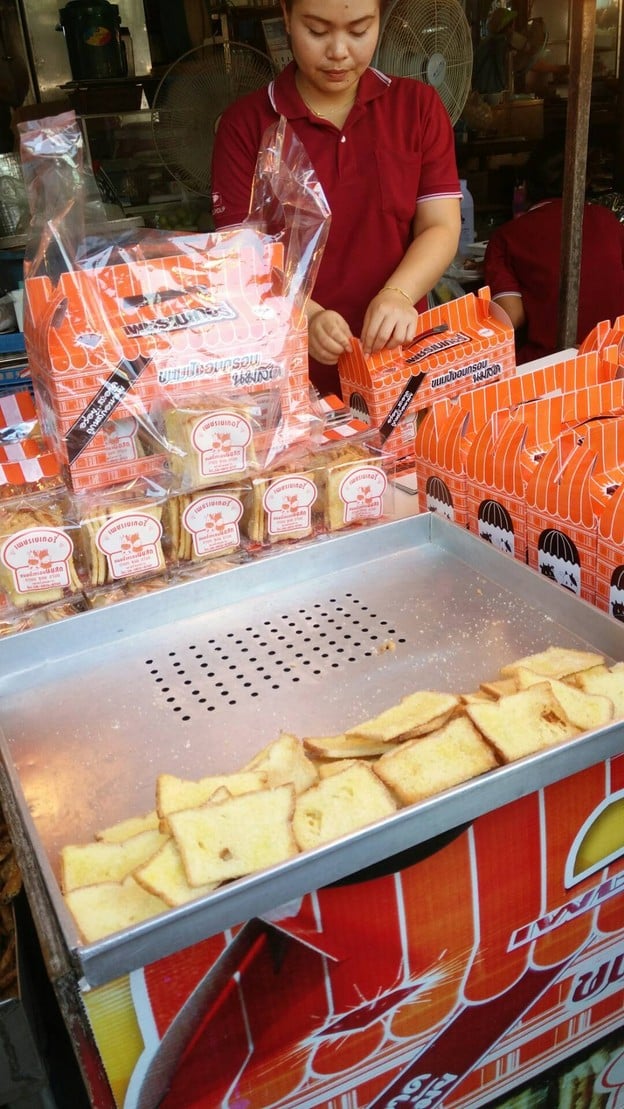 เพชรเบเกอรี่ ตลาดน้ำดอนหวาย ตลาดน้ำดอนหวาย