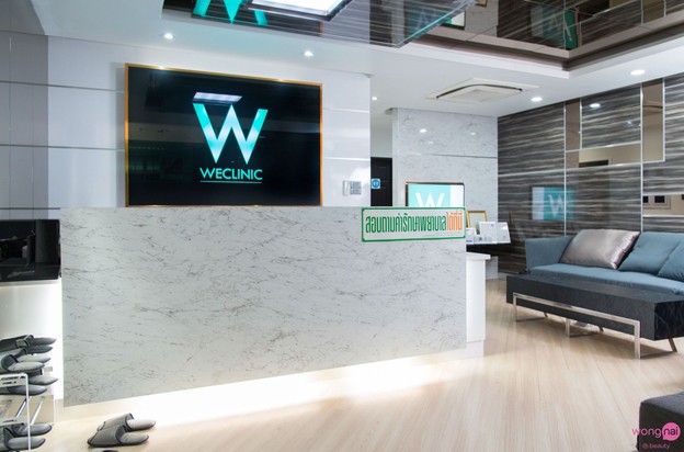 WE clinic by หมอแซม หมอดา