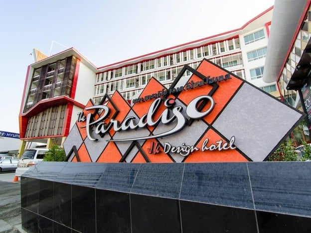 โรงแรมเดอะพาราดิโซ เจเค ดีไซน์ นครสวรรค์