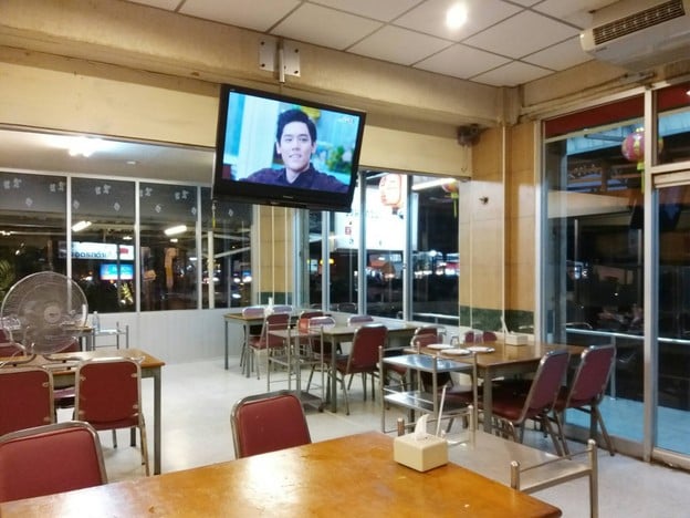 บรรยากาศ ร่วมจิตร ปูดอง