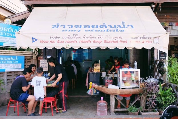 หน้าร้าน ข้าวซอยต้นน้ำ น่าน