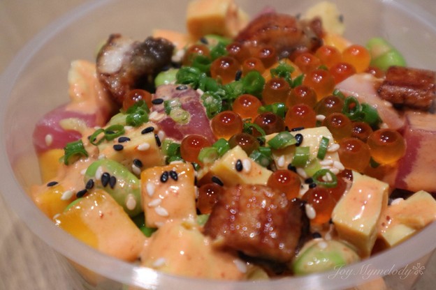 เมนูของร้าน Hunter Poke ดิเอ็มควอเทียร์