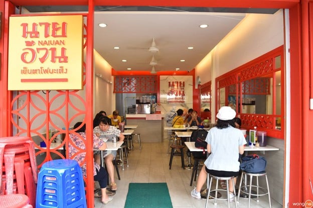 บรรยากาศ ก๋วยเตี๋ยวนายอ้วนเย็นตาโฟบะเต็งเสาชิงช้า เสาชิงช้า