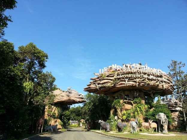 บรรยากาศ สวนสัตว์อุบลราชธานี