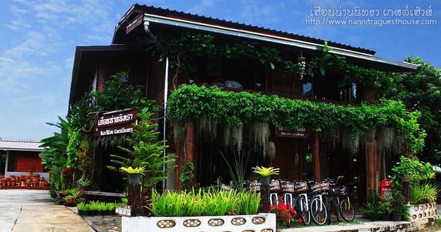 เฮือนน่านนิทรา เกสต์เฮาส์