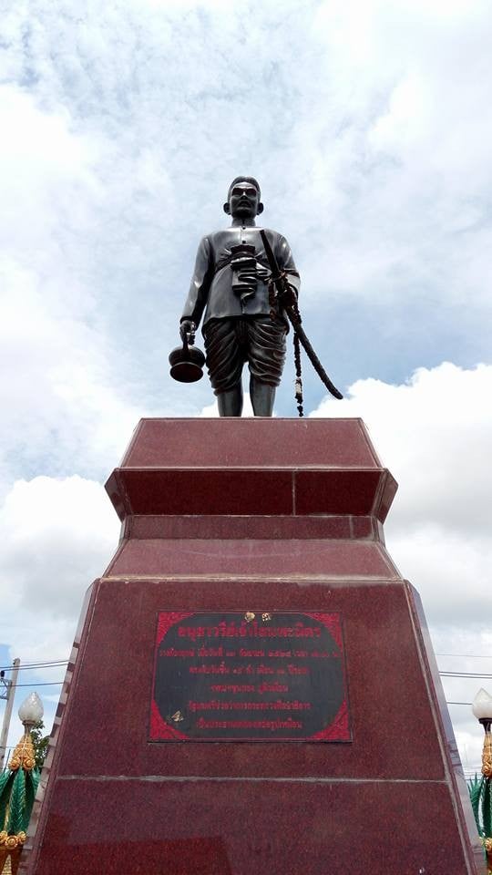 บรรยากาศ อนุสาวรีย์พระยาชัยสุนทร