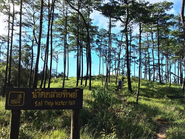 น้ำตกสายทิพย์