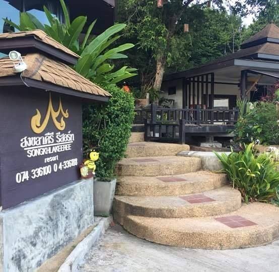 สงขลาคีรี รีสอร์ท