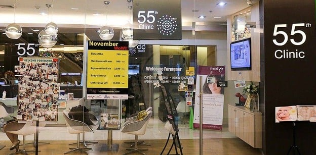 55th Laser Clinic สีลมคอมเพล็กซ์