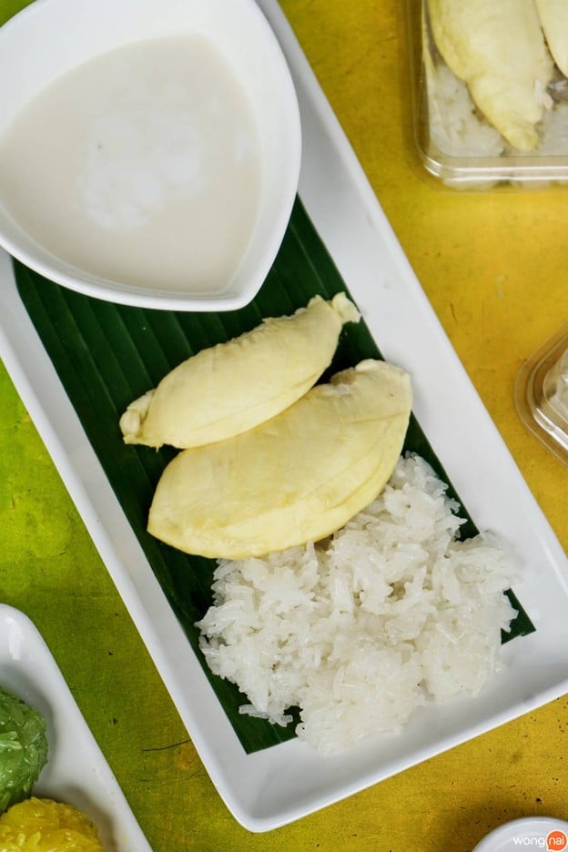 ข้าวเหนียวมูน ย่าเยื้อน