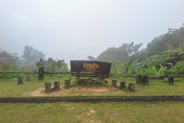บรรยากาศ อุทยานแห่งชาติแม่วงก์