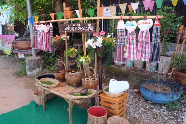 ถนนไดโนโรด