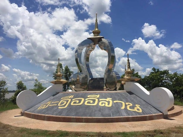 บรรยากาศ สะดืออีสาน