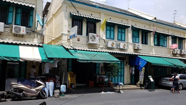 เสรี