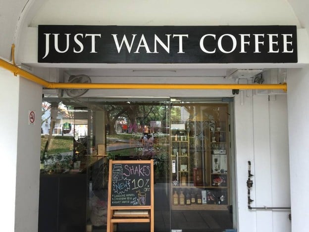 หน้าร้าน Just Want Coffee