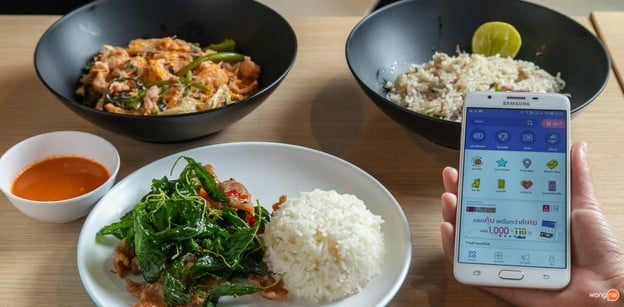 เมนูของร้าน ร้านต้นโอ๊ก  สยามสแควร์