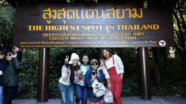 อุทยานแห่งชาติดอยอินทนนท์