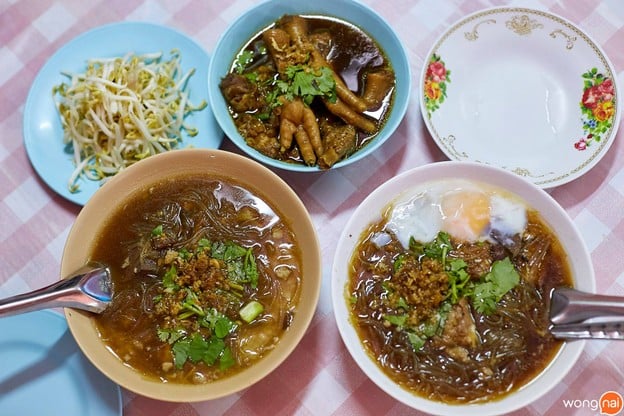 อ้วน ข้าวต้มขาแรง เจ้าเก่า