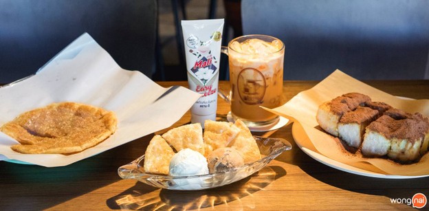 เพลินวาน พาณิชย์ เดอะสตรีท รัชดา