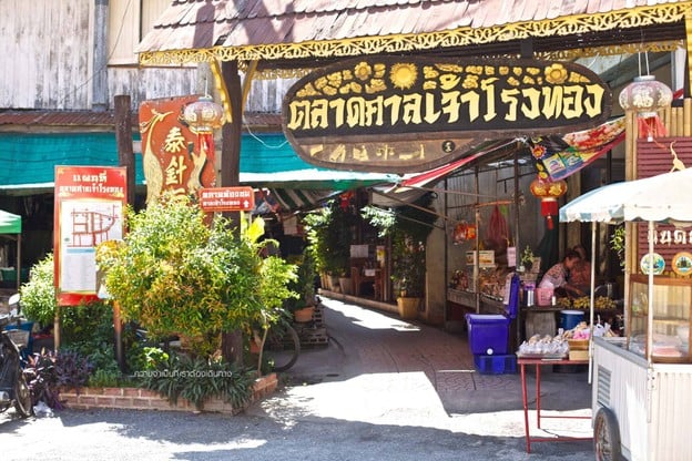 ตลาดศาลเจ้าโรงทอง