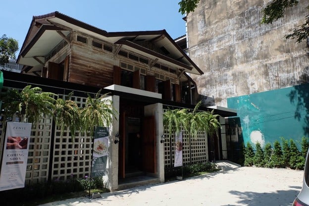 หน้าร้าน The Yard Restaurant