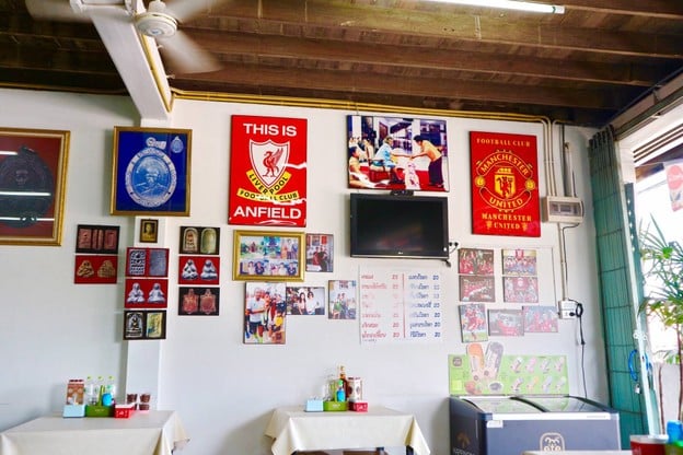 บรรยากาศ ก๋วยเตี๋ยวปลาเก๋าท่ายาง หัวหิน