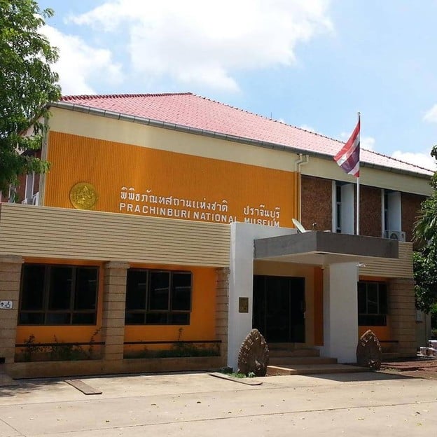 บรรยากาศ พิพิธภัณฑสถานแห่งชาติปราจีนบุรี