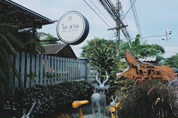 หน้าร้าน I-Suan Coffee & Dessert