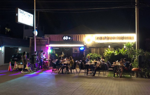 โกดังยำ Go-Dunk-Yom